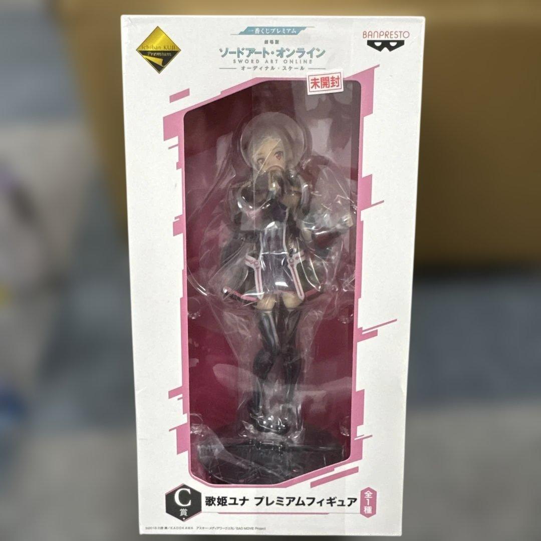 ソードアート・オンライン（SAO）フィギュア 12点セット まとめ売り 未開封
