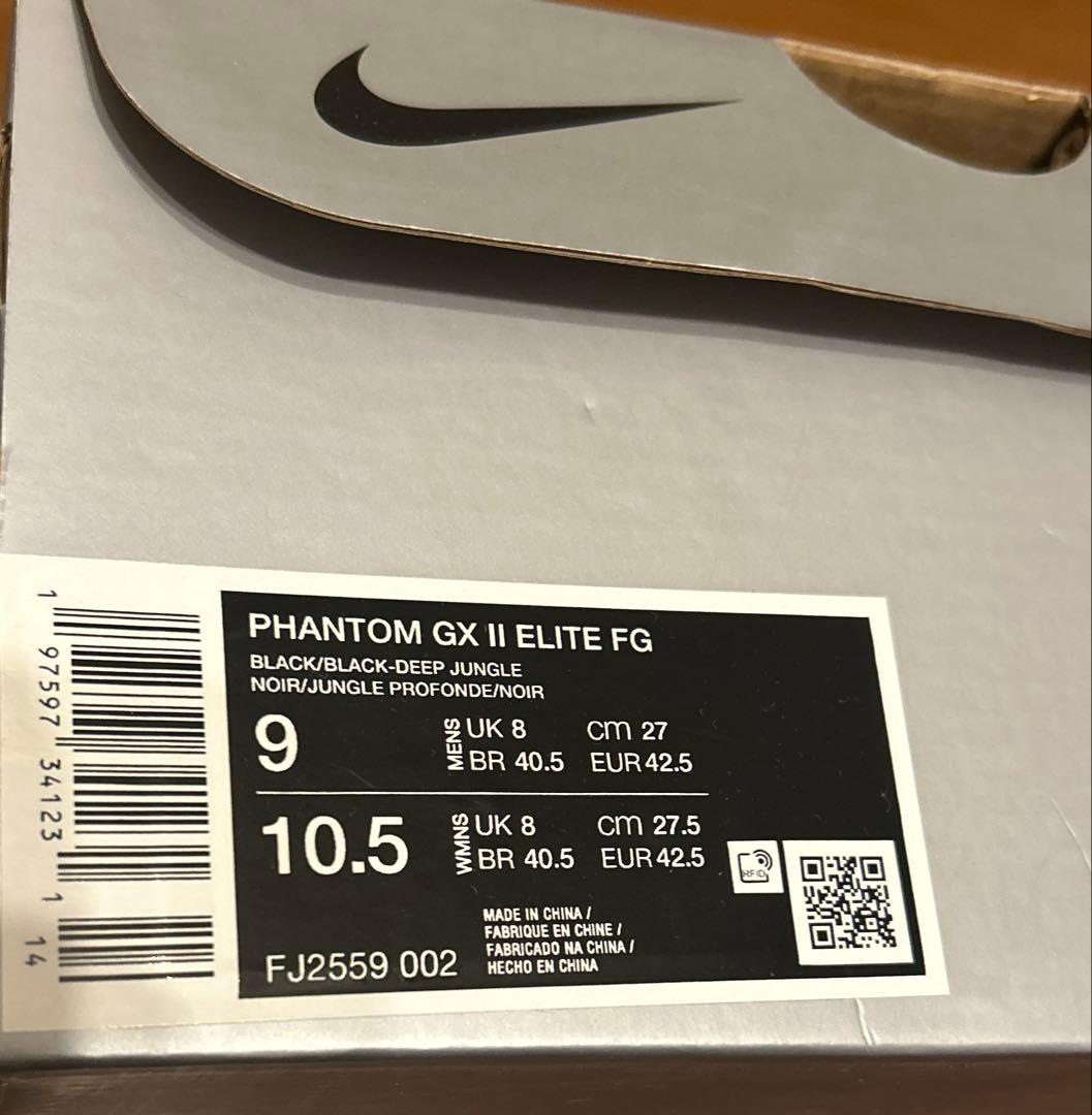 【新品未使用】NIKE PHANTOM GX Ⅱ ELITE FG