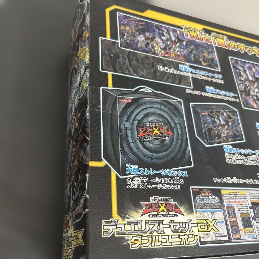 遊戯王　デュエリストセットDX　ダブルユニオン　未開封