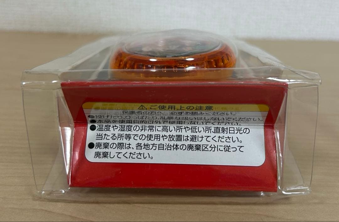 ドラゴンボール ヨーヨー セット。
