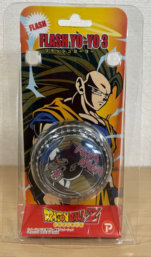 ドラゴンボール ヨーヨー セット。