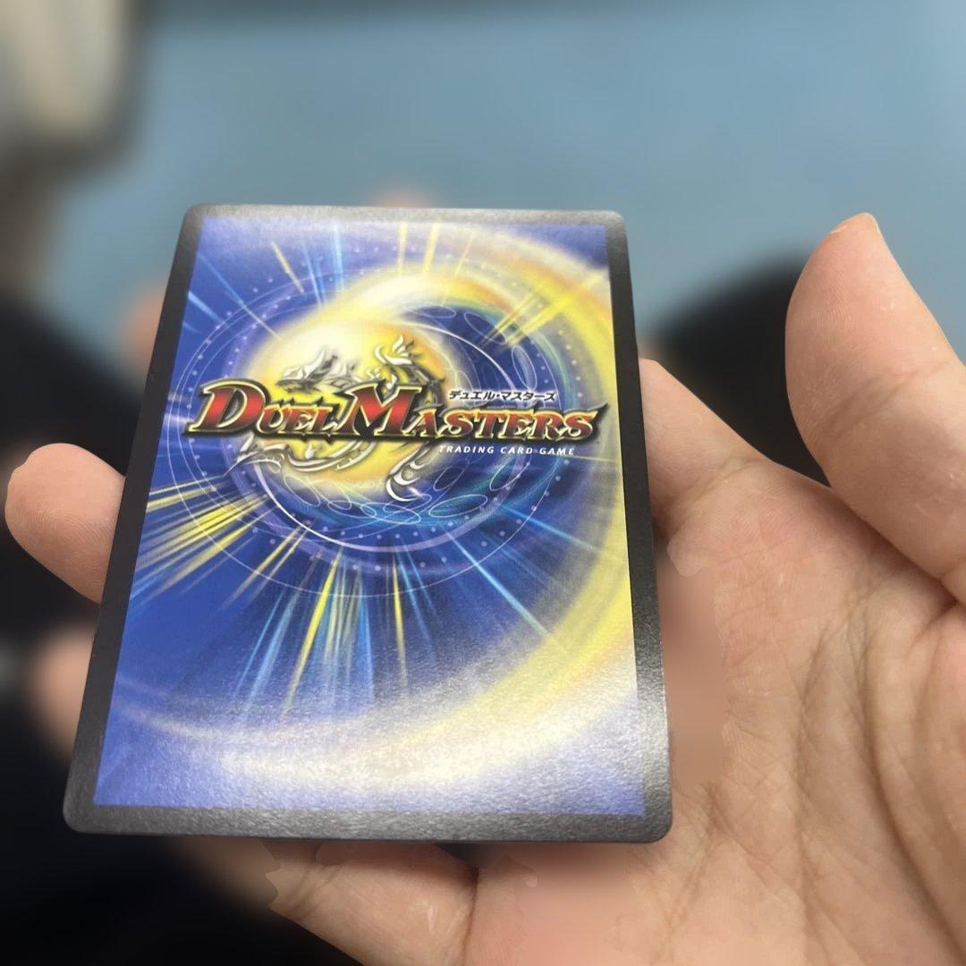 零*読様 ボルシャックドギラゴンCS優勝プロモ