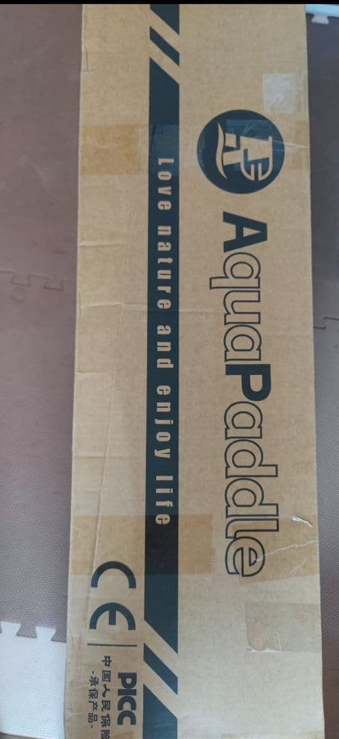 AquaPaddle スタンドアップパドルボード [2 セット]。