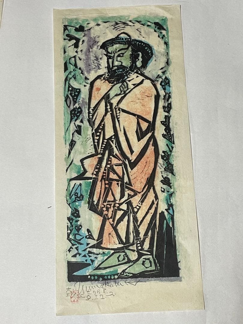 棟方志功　木版画　1972年 1985年　9枚 版画カレンダー木版画コレクション