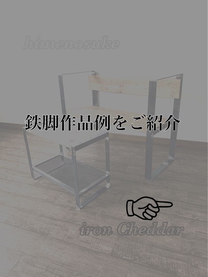 あん