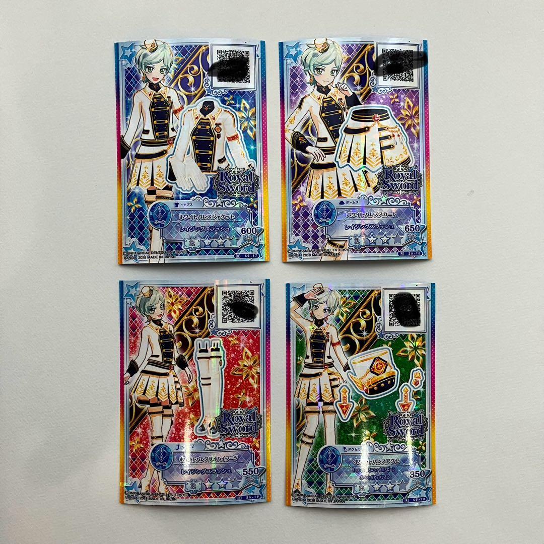 アイカツスターズ などまとめ売り 90枚＋2パック