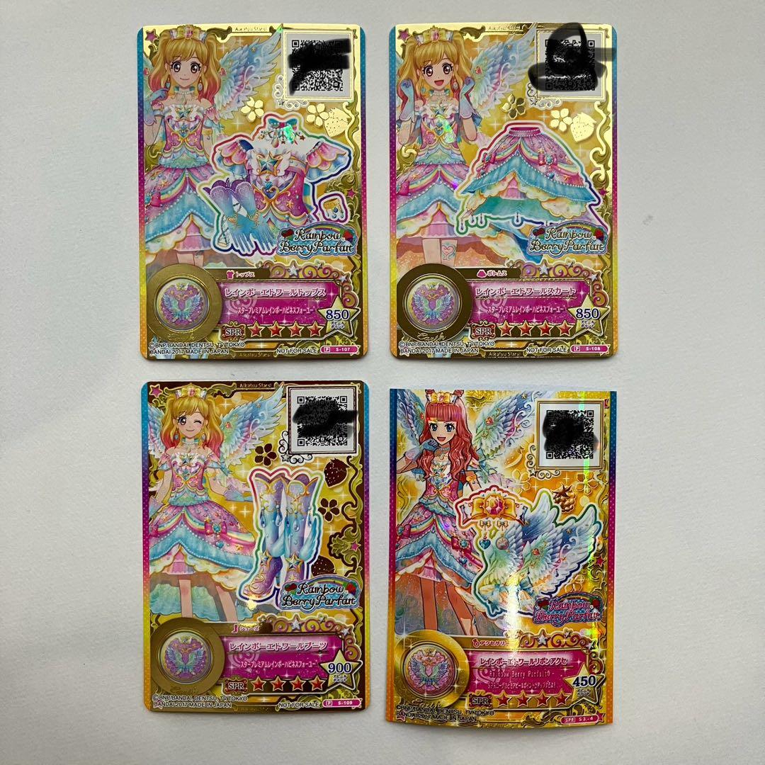 アイカツスターズ などまとめ売り 90枚＋2パック