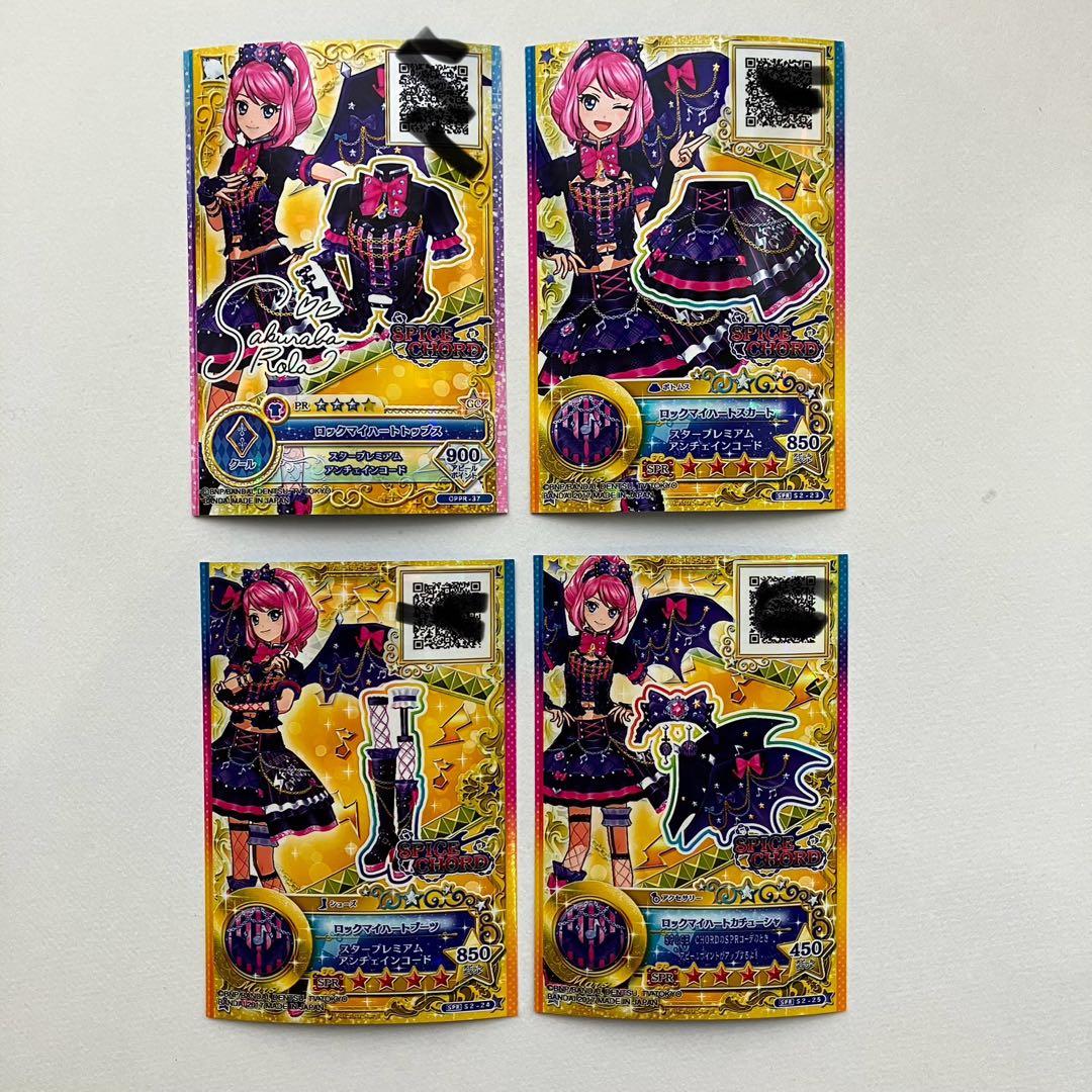アイカツスターズ などまとめ売り 90枚＋2パック