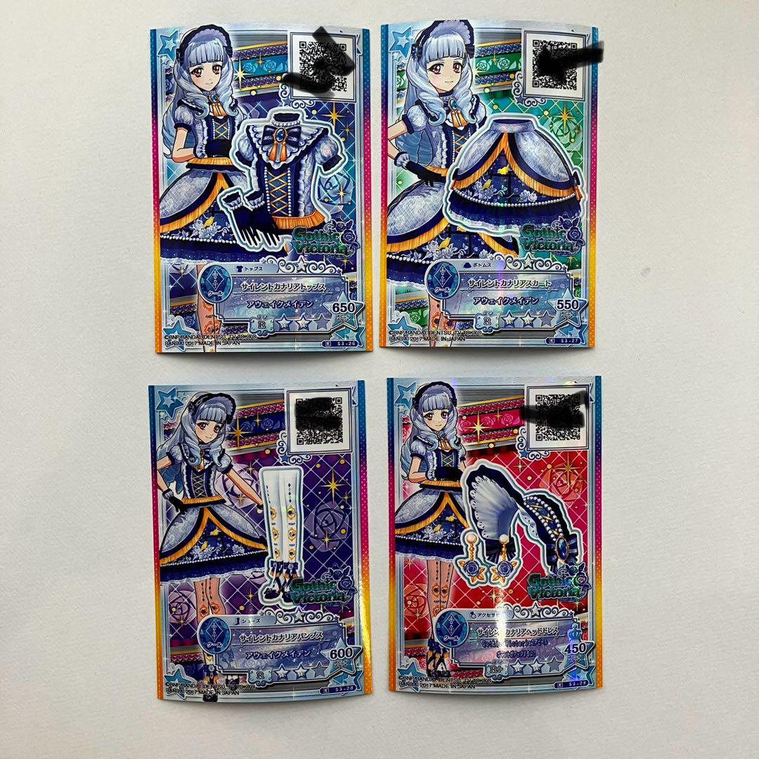 アイカツスターズ などまとめ売り 90枚＋2パック