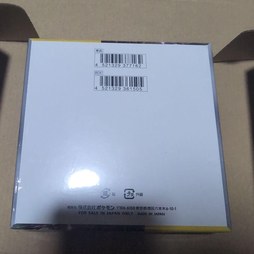 超電ブレイカー　シュリンク付き