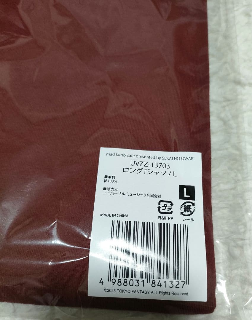 SEKAI NO OWARI mad lamb cafe ロンT Lサイズ