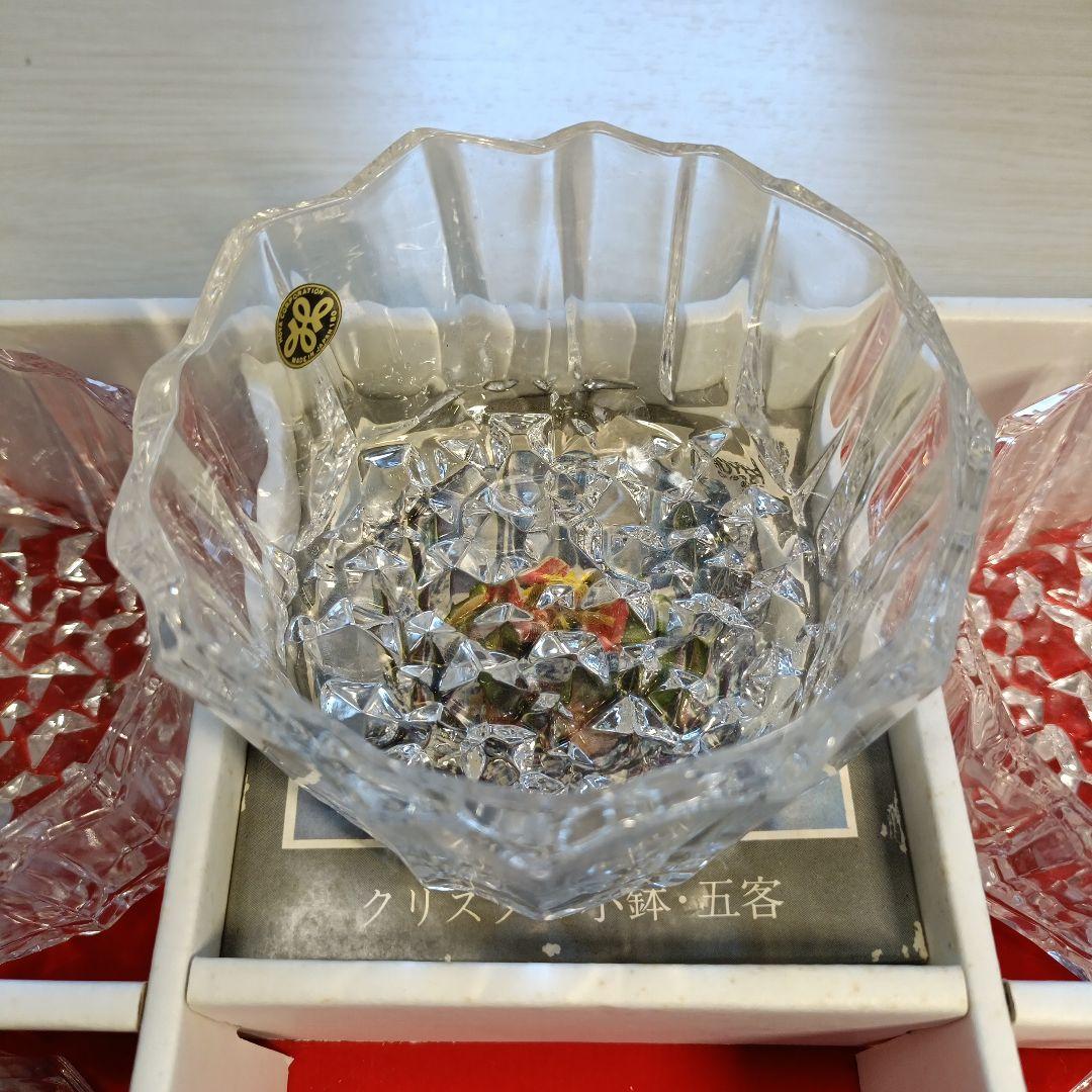 保谷クリスタルムーンフレイク 小鉢 5個セット