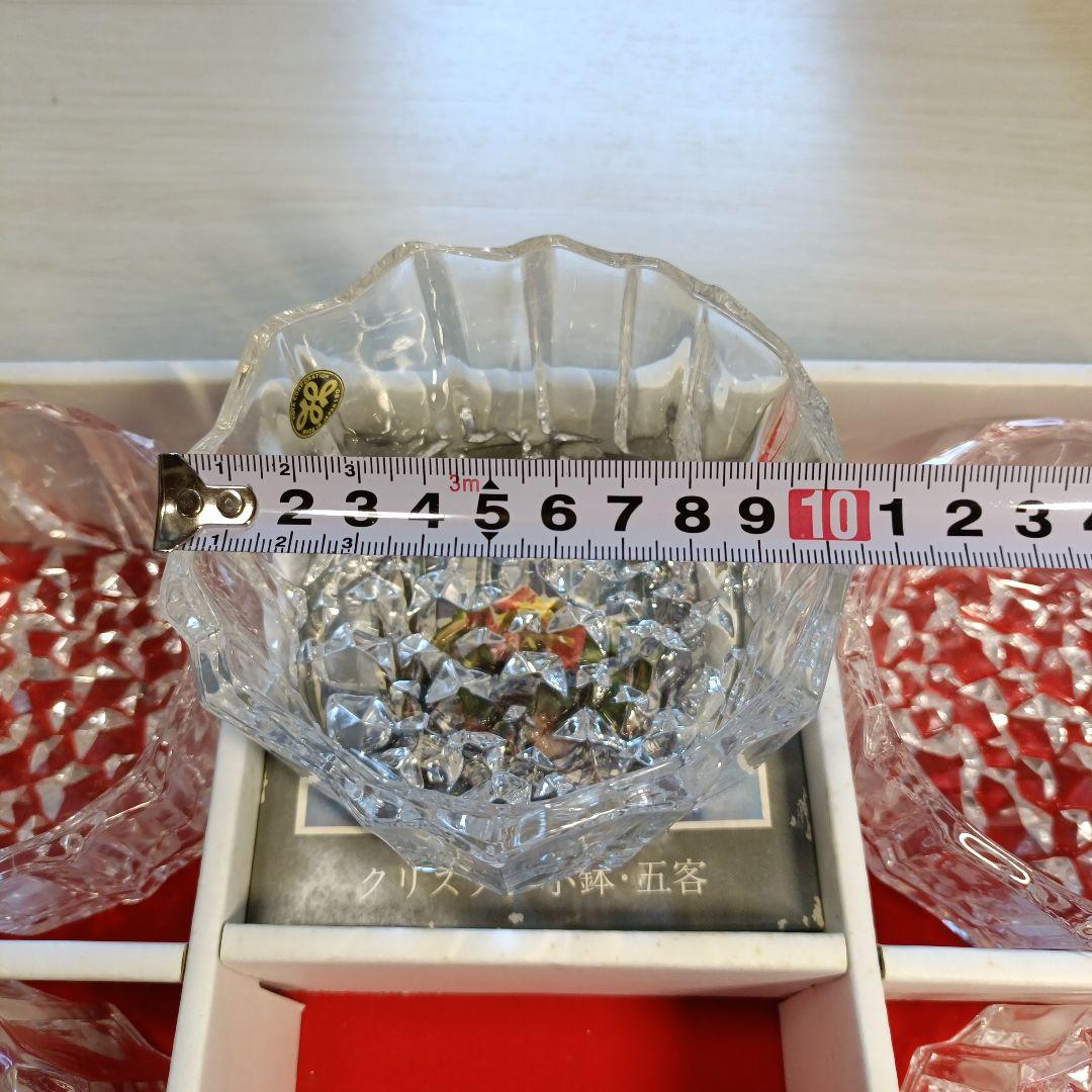 保谷クリスタルムーンフレイク 小鉢 5個セット