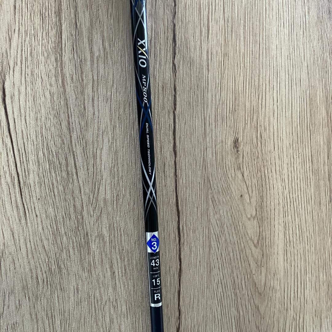値下げXXIO MP800フェアウェイウッド 3番 15度43インチFLEX　R