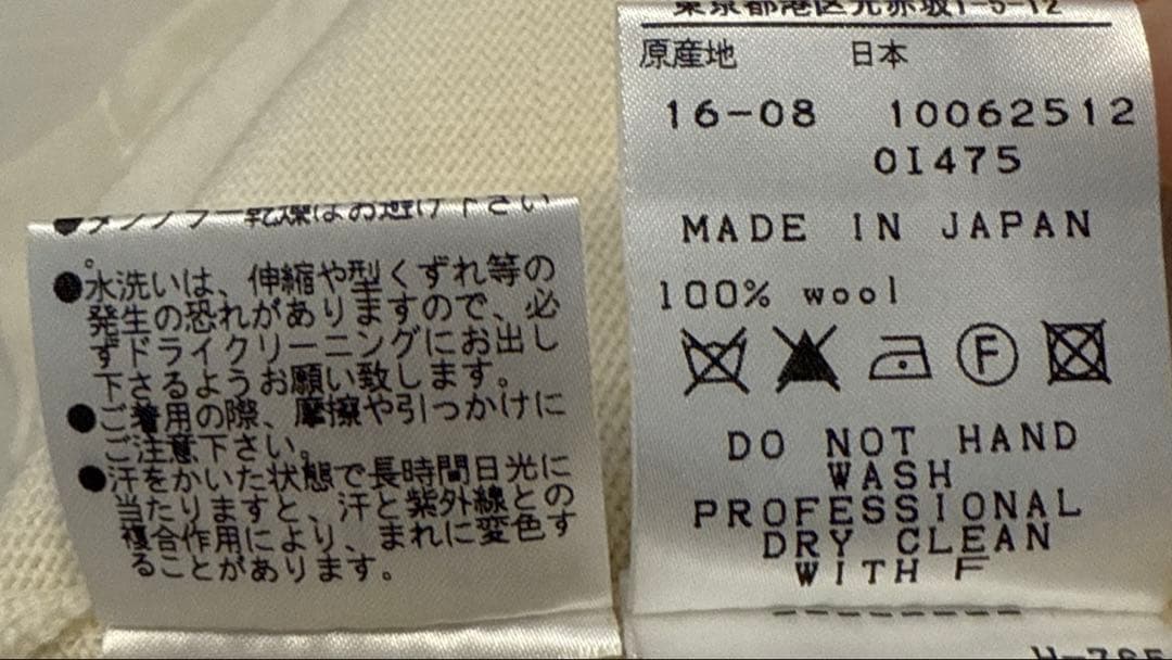 マスターバニーエディション　メンズ　ウール100% タートルネック　ニット　LL