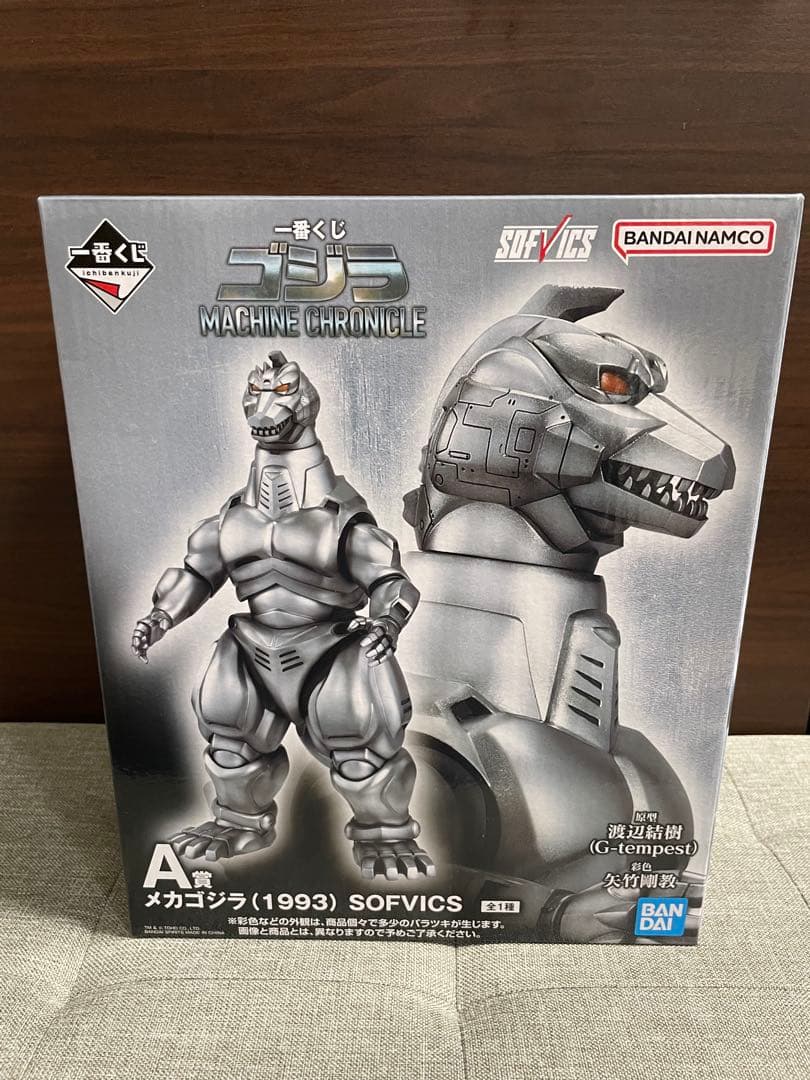 一番くじ　ゴジラMACHINE CHRONICLE A賞B賞G賞＋おまけ付き