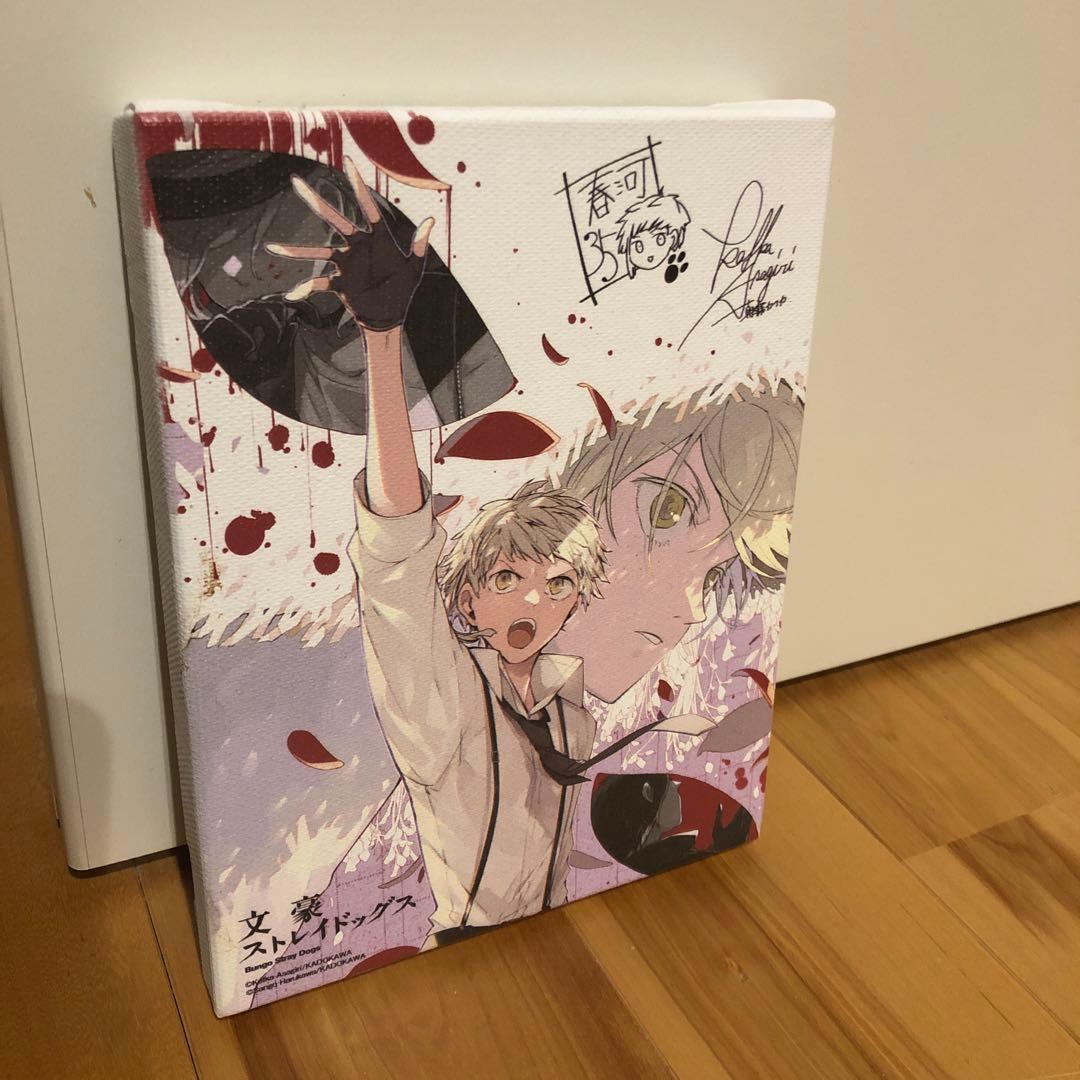 非売品！文豪ストレイドッグス キャンバスアートボード　中島敦