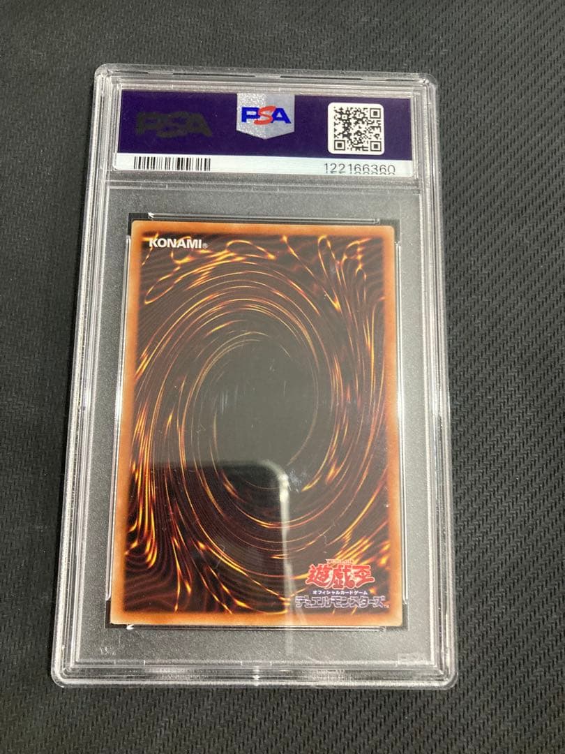 PSA9 ホーリーエルフ ブルシク ブルーシークレット