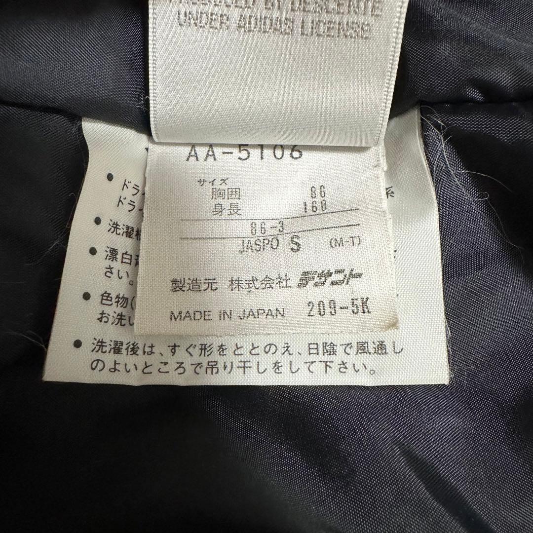 ※パンツのみ