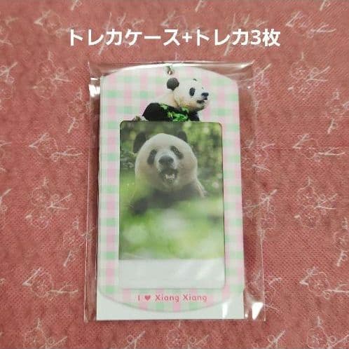 大パンダ展　シャンシャン トートバッグ　本　トレカ　アクリルブロック　特典