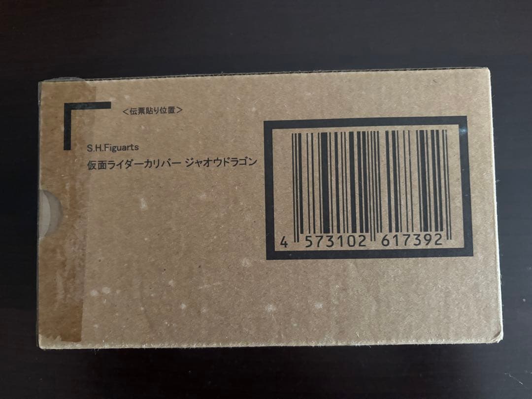 S.H.Figuarts 仮面ライダーカリバー ジャオウドラゴン
