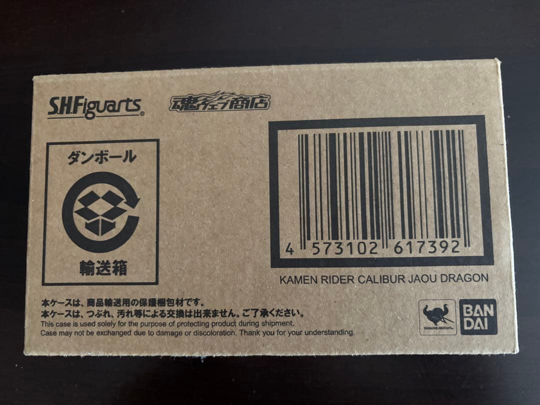 S.H.Figuarts 仮面ライダーカリバー ジャオウドラゴン