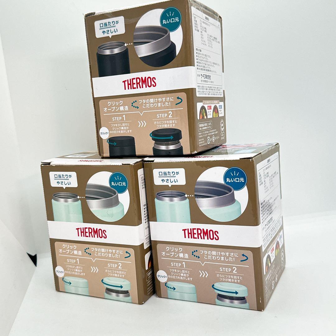 【新品未開封】サーモス 真空断熱スープジャー 300ml スタンダードモデル×3
