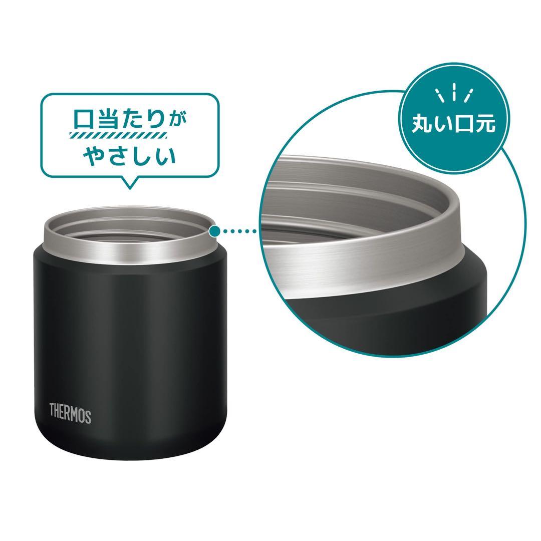 【新品未開封】サーモス 真空断熱スープジャー 300ml スタンダードモデル×3