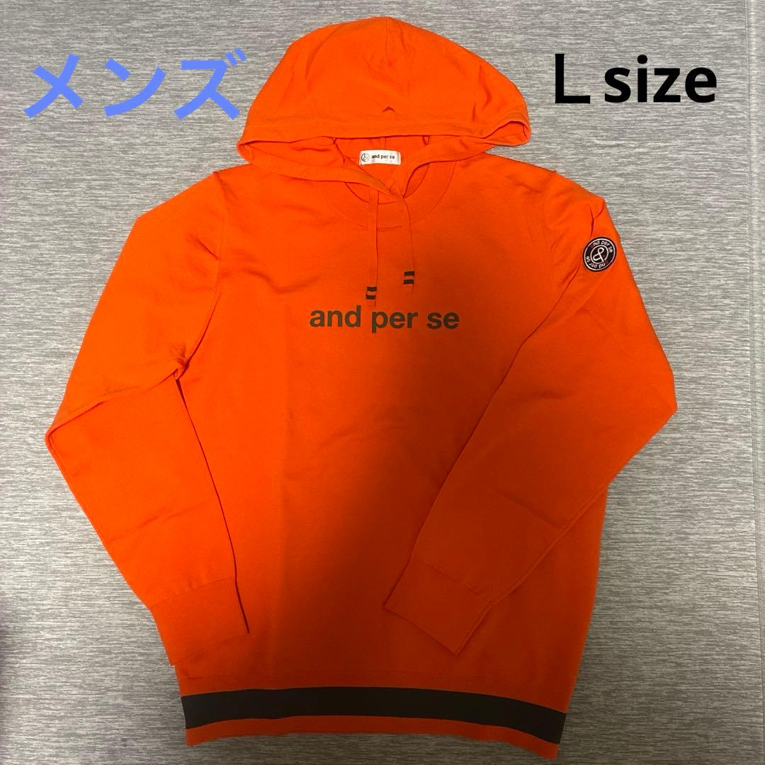 メンズ　and per se オレンジ　パーカー　Ｌ