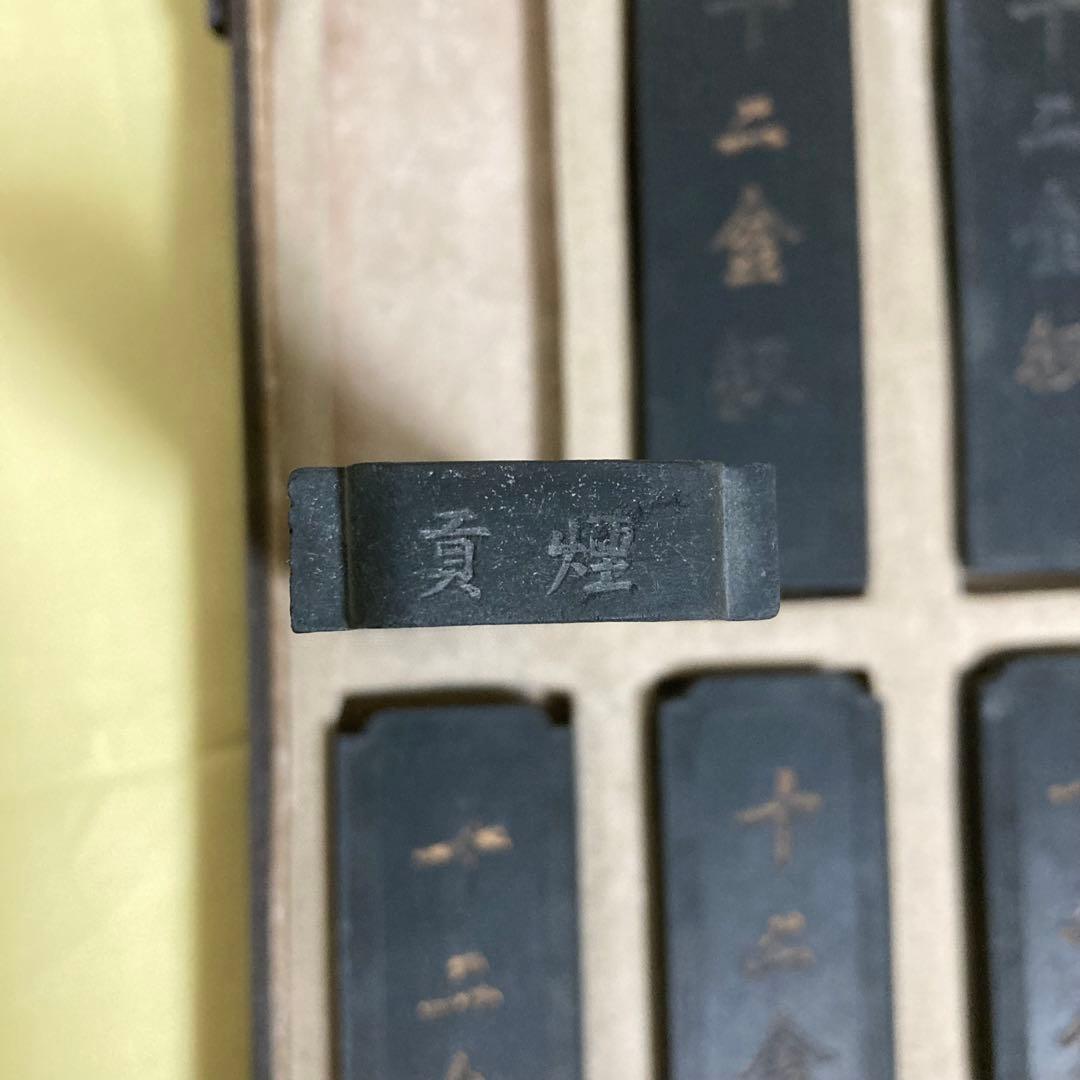 【古墨】徽州老胡開文製「金陵十二釵」貢煙 唐墨 書道具 中国墨 箱入り