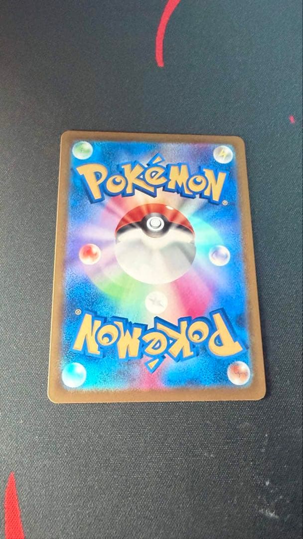 ポケモンカード メガカイリュー ex mur PSA8