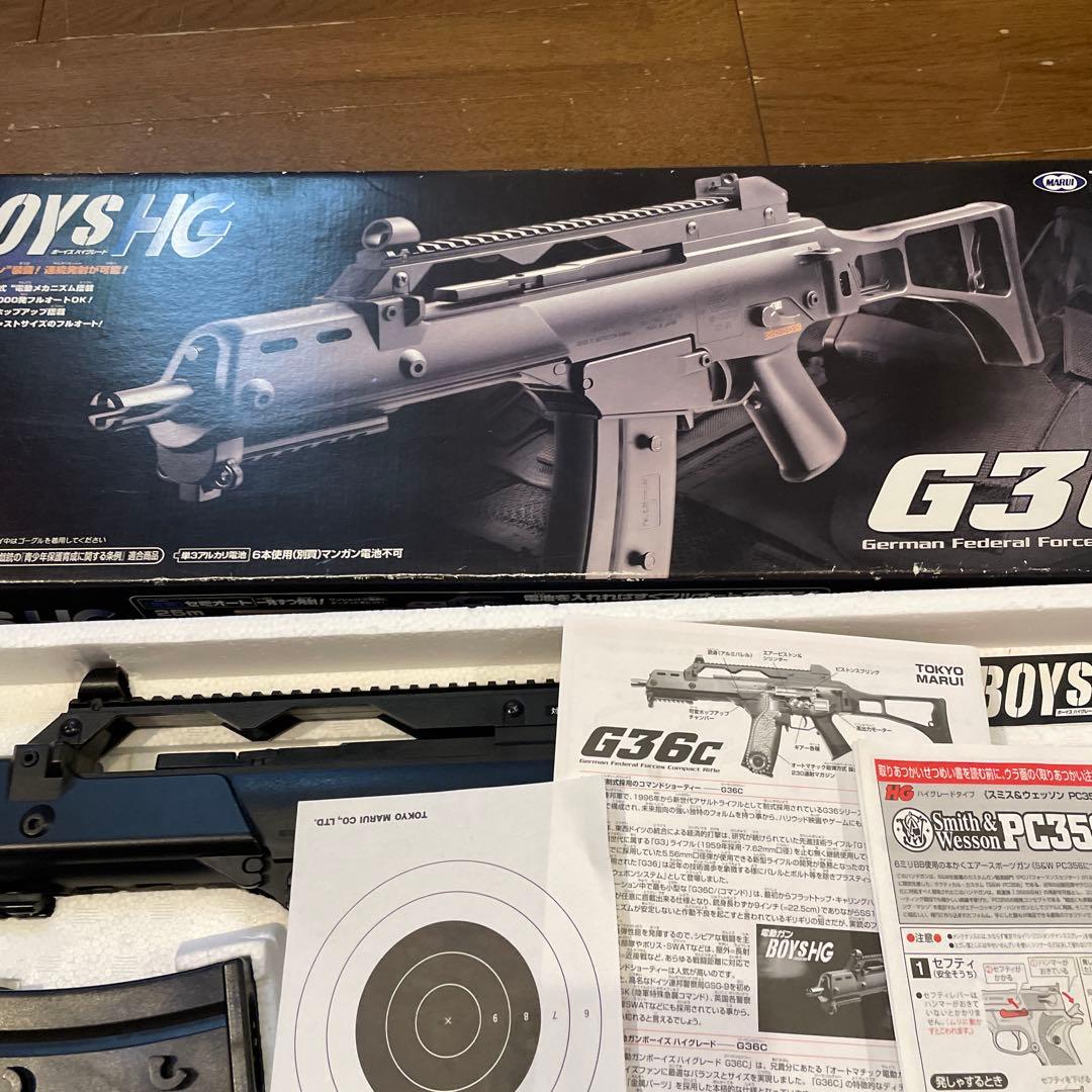 G36C & SCAR-L CQC 電動ガンセット　東京マルイでメンテナンス済み