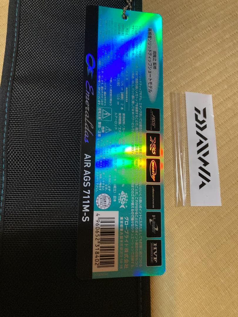 ダイワ　エメラルダス　ＡＩＲ　ＡＧＳ　エア　711　エギング　ティップラン　ＥＸ