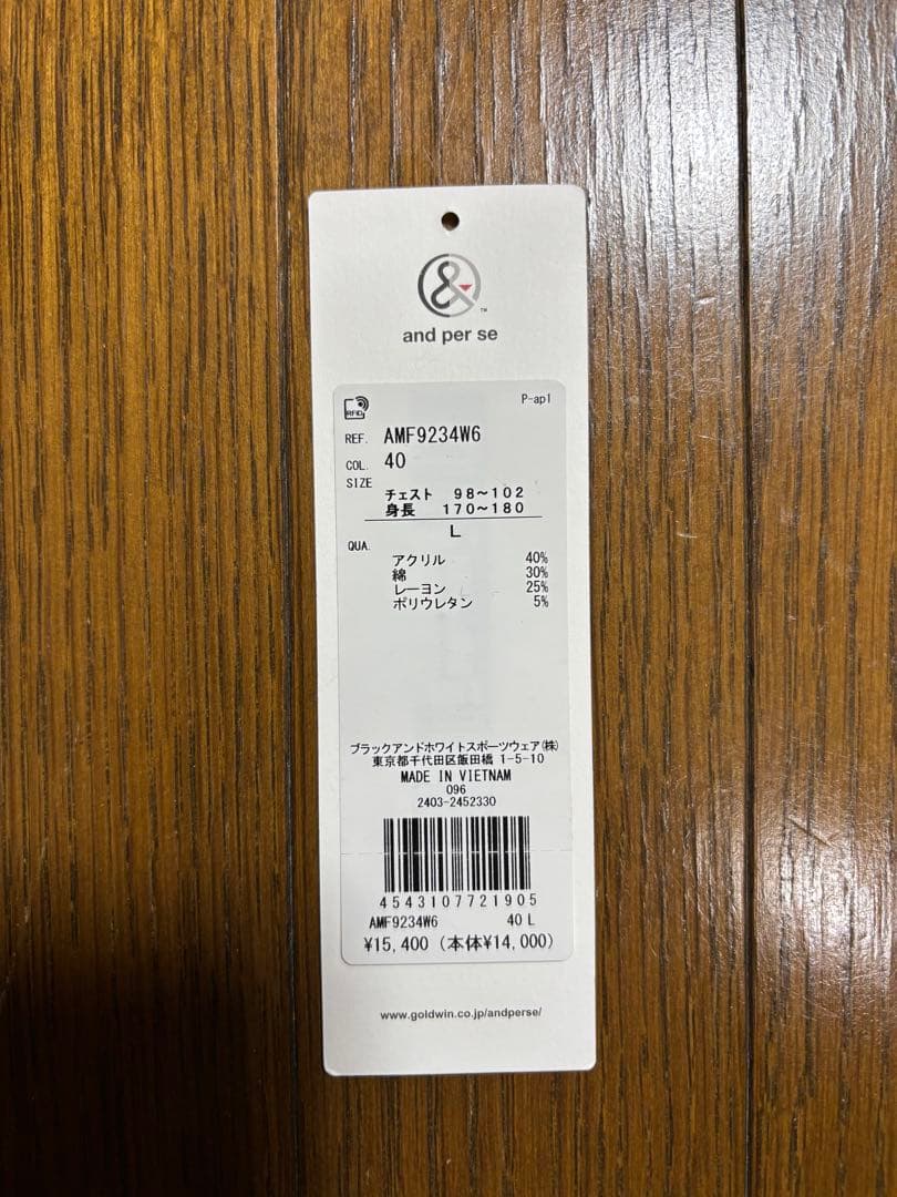 and per se アンパスィ メンズ セルヒート長袖ハイネックシャツ赤色