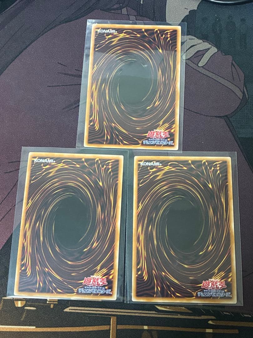 遊戯王 超融合 オーバーフレーム プリズマ　3枚