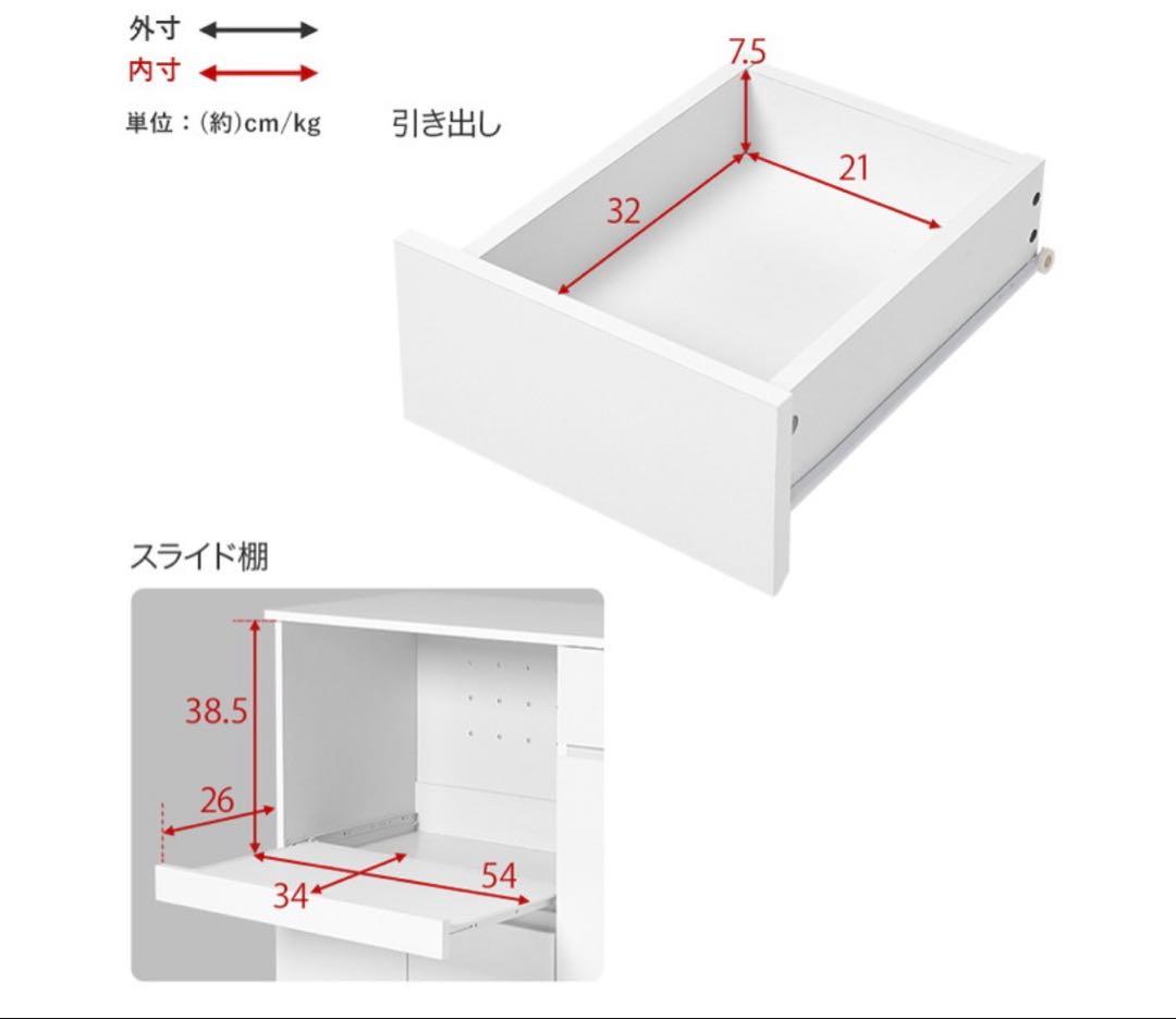 【北九州市 現地引取限定】伸縮式キッチンカウンター 133〜207cm