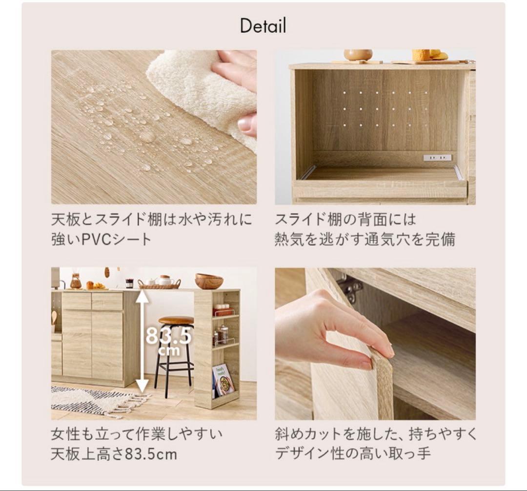 【北九州市 現地引取限定】伸縮式キッチンカウンター 133〜207cm