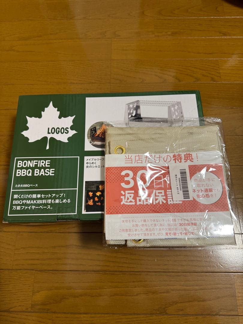 ロゴス　焚き火BBQベース　焚き火台