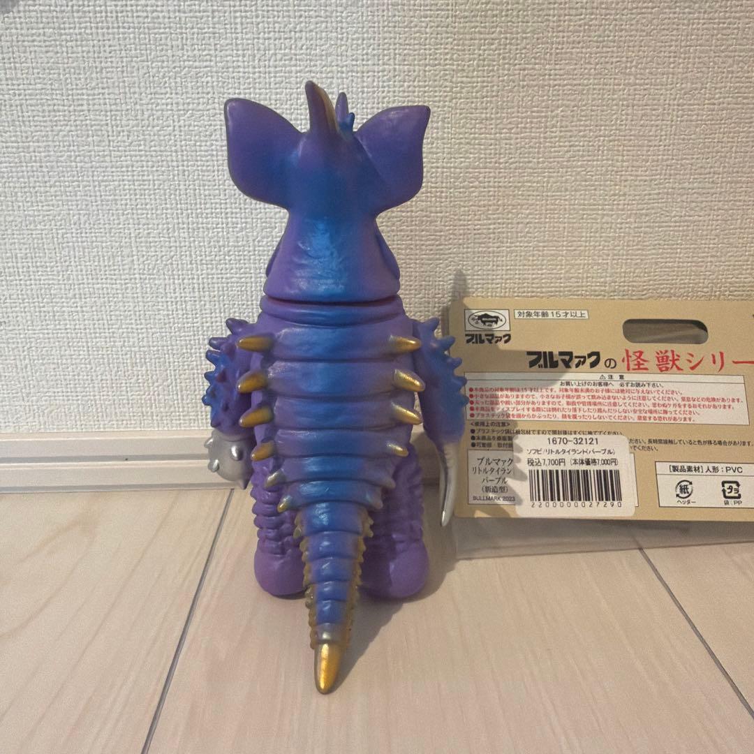 ブルマァク リトルタイラント パープル