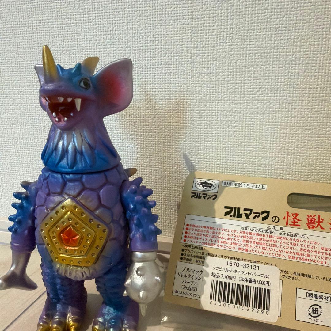 ブルマァク リトルタイラント パープル