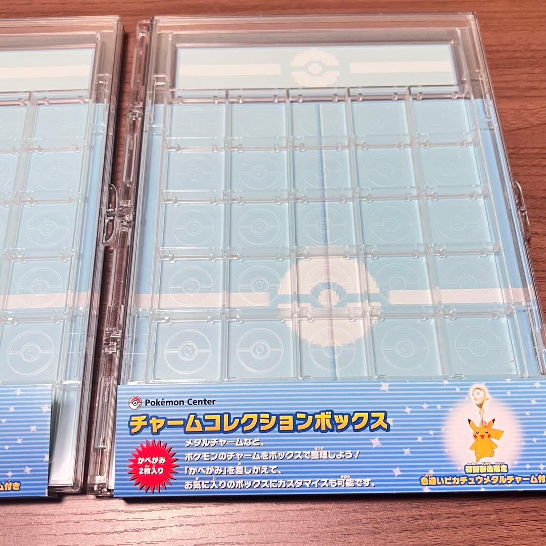 【美品】ポケモンセンター メタルチャーム コレクションボックス 2点