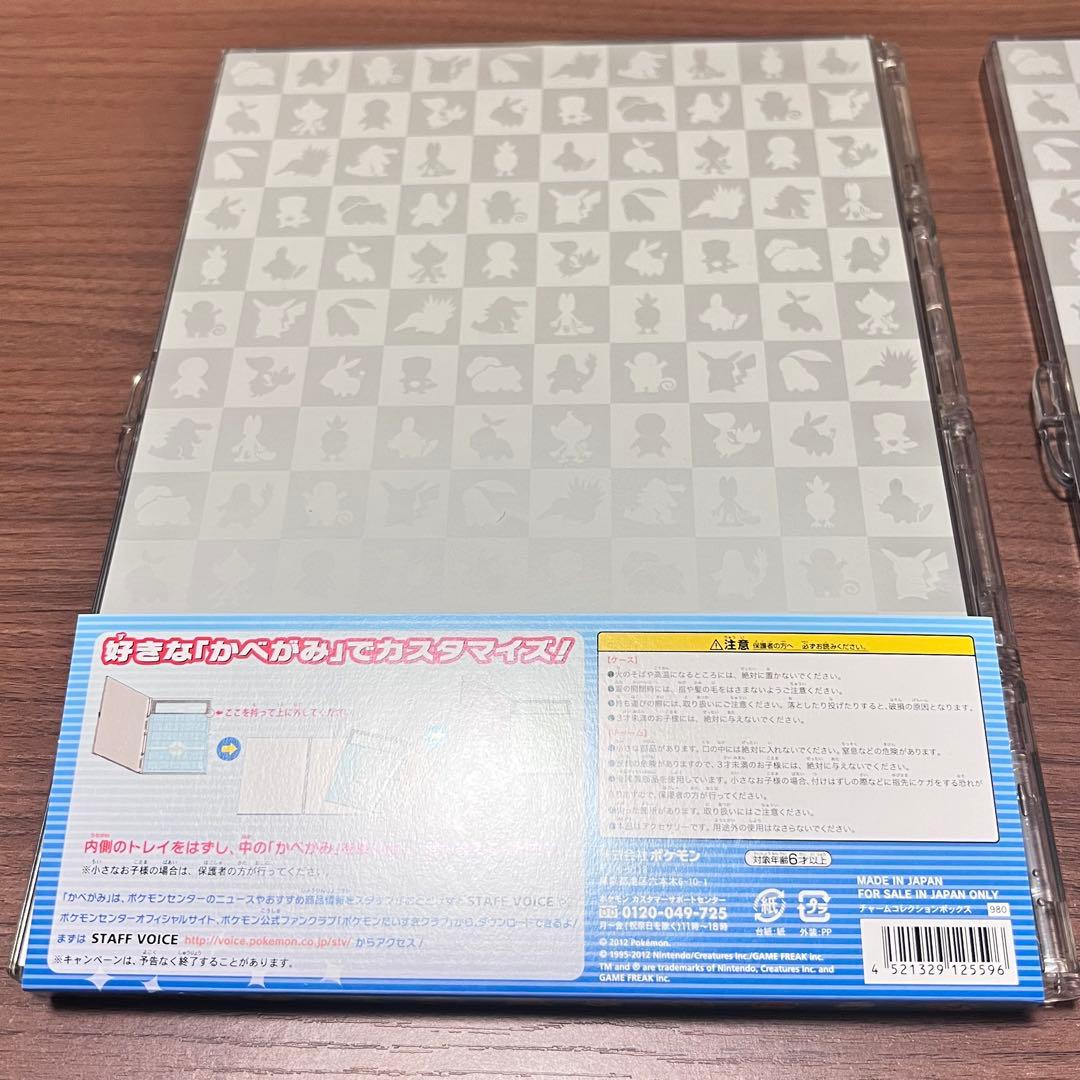 【美品】ポケモンセンター メタルチャーム コレクションボックス 2点