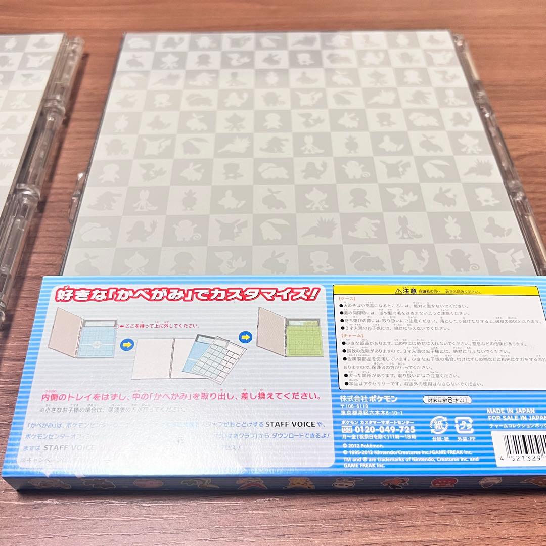 【美品】ポケモンセンター メタルチャーム コレクションボックス 2点