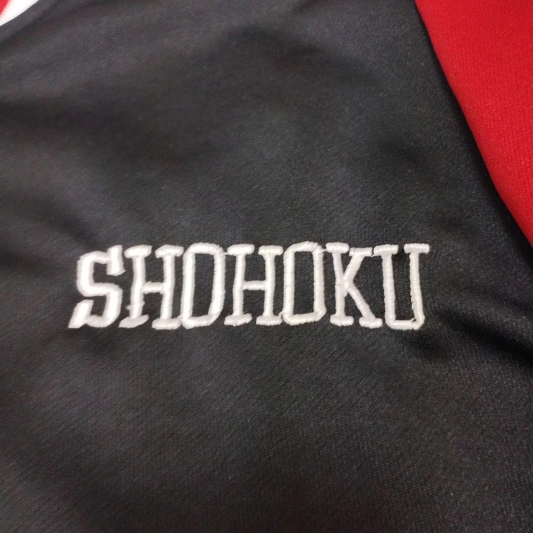 スラムダンク 湘北高校 ジャージ 上下 セットアップ SLAMDUNK Lサイズ
