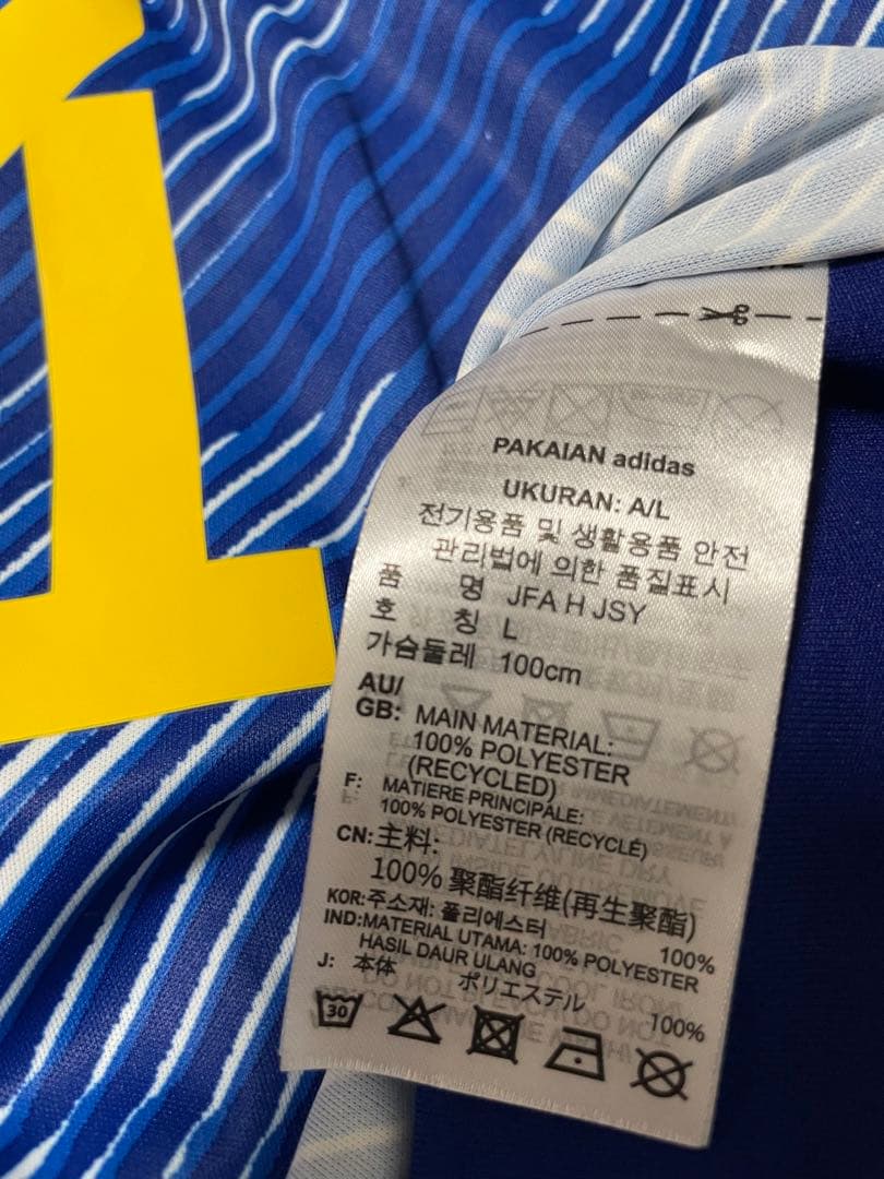 [正規品][Lサイズ][着用一回]カタールW杯　久保建英　ユニフォーム
