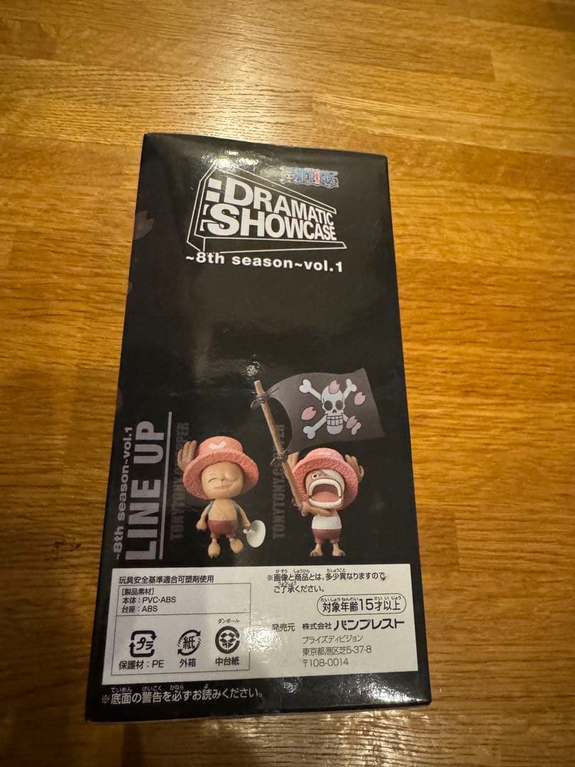 DRAMATIC SHOWCASE チョッパー 3体セット