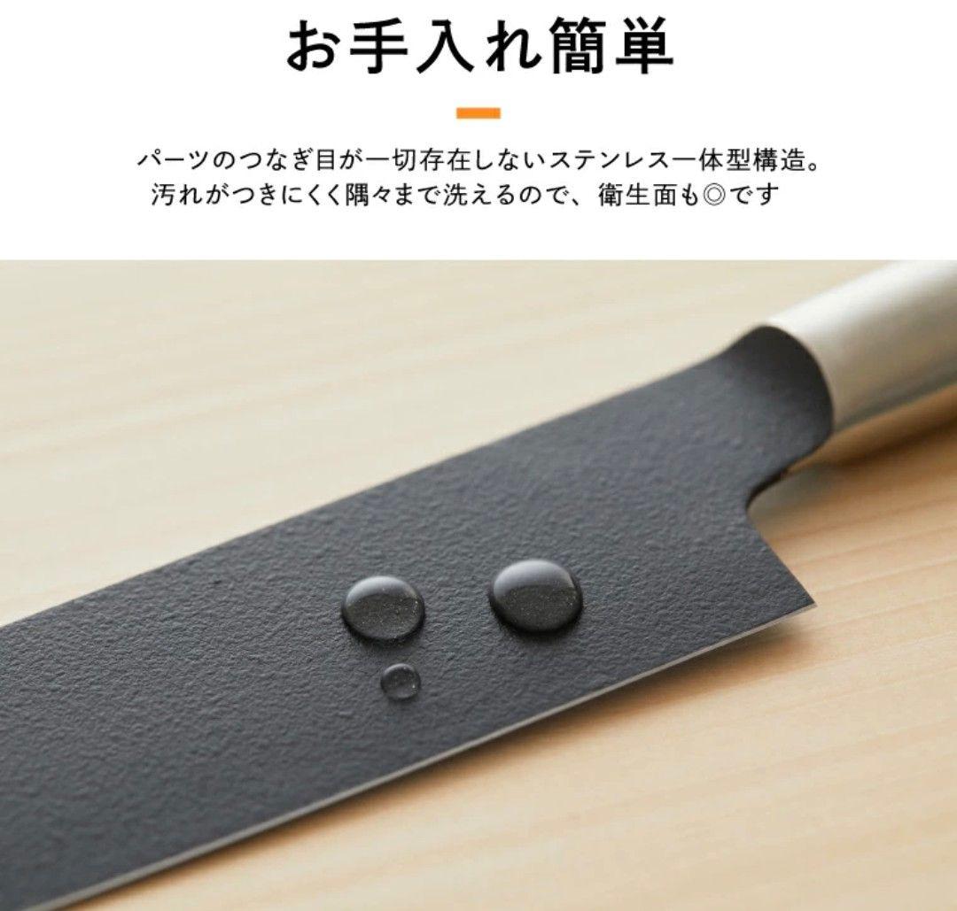 remy クロの包丁 平野レミ 共同開発 ペティナイフ