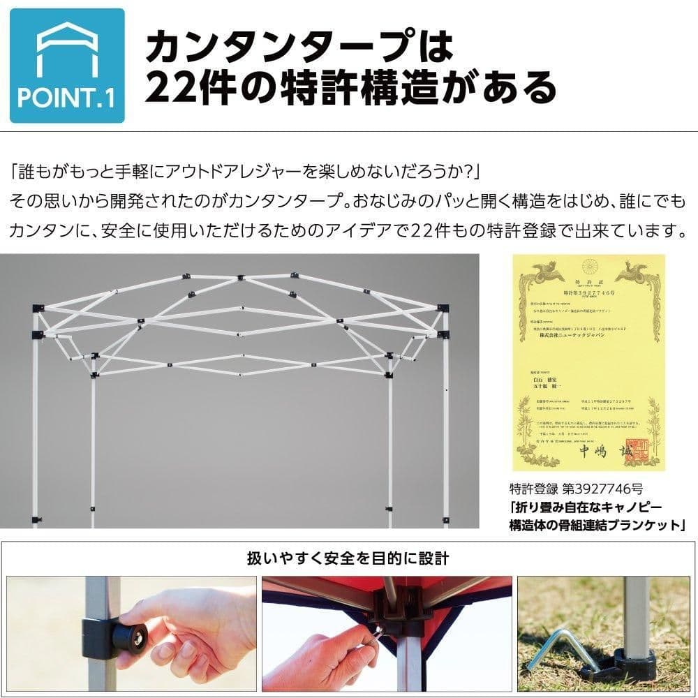 カンタンタープ240 フレームのみ、天幕なし、 ワンタッチタープ2.4ｍ、未使用