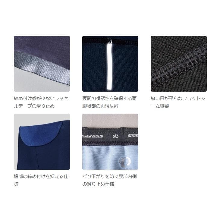 新品 パールイズミ W230MEGA2 コールドシェイド UV メガパンツ S