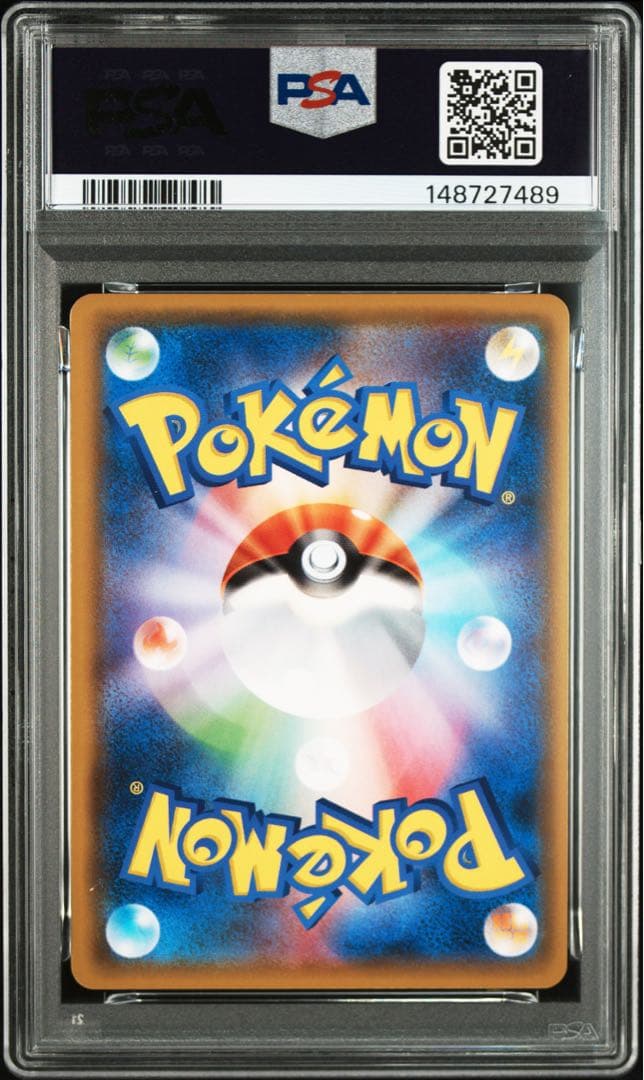 PSA9 ヨコハマのピカチュウ ポケモンセンターヨコハマ PROMO